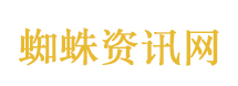 当租到烟民退租的房